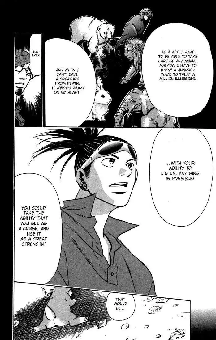 Wild Life Chapter 1.1 23